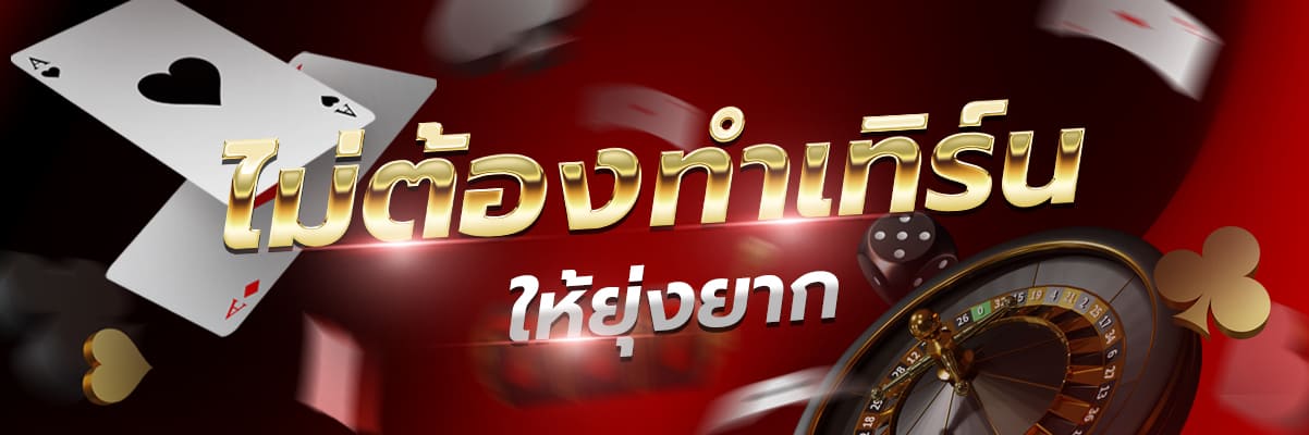 รีวิว 689nasa สล็อต