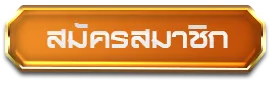 689nasa สล็อต เข้า สู่ ระบบ